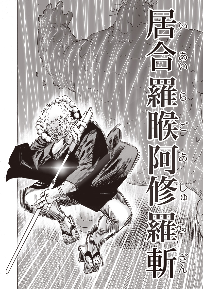 ワンパンマン - raw - 第191話 - https://jpee.aabb.to/JPEE/13235/5kgzqc5p4ie.jpg