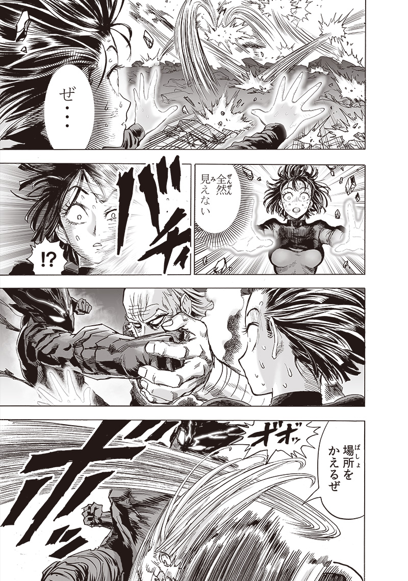 ワンパンマン - raw - 第191話 - https://jpee.aabb.to/JPEE/13235/5yibni4cnpp.jpg