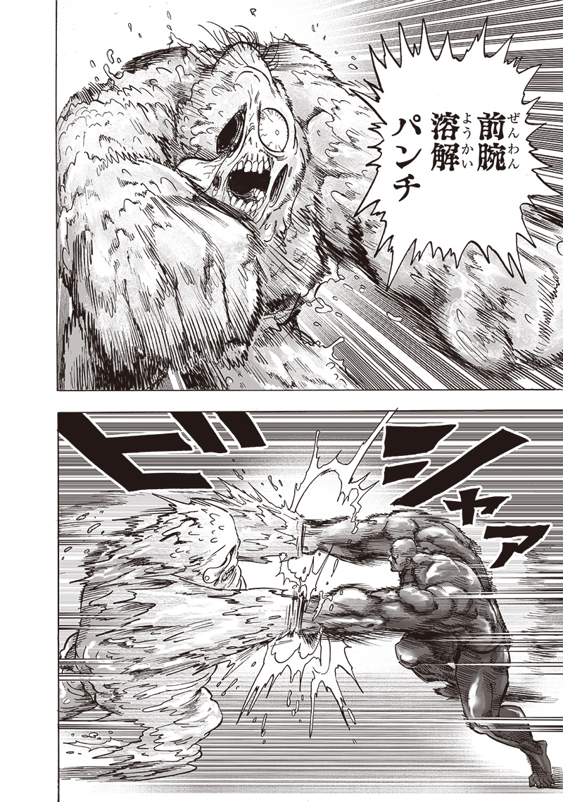 ワンパンマン - raw - 第191話 - https://jpee.aabb.to/JPEE/13235/cew1o55sn1d.jpg