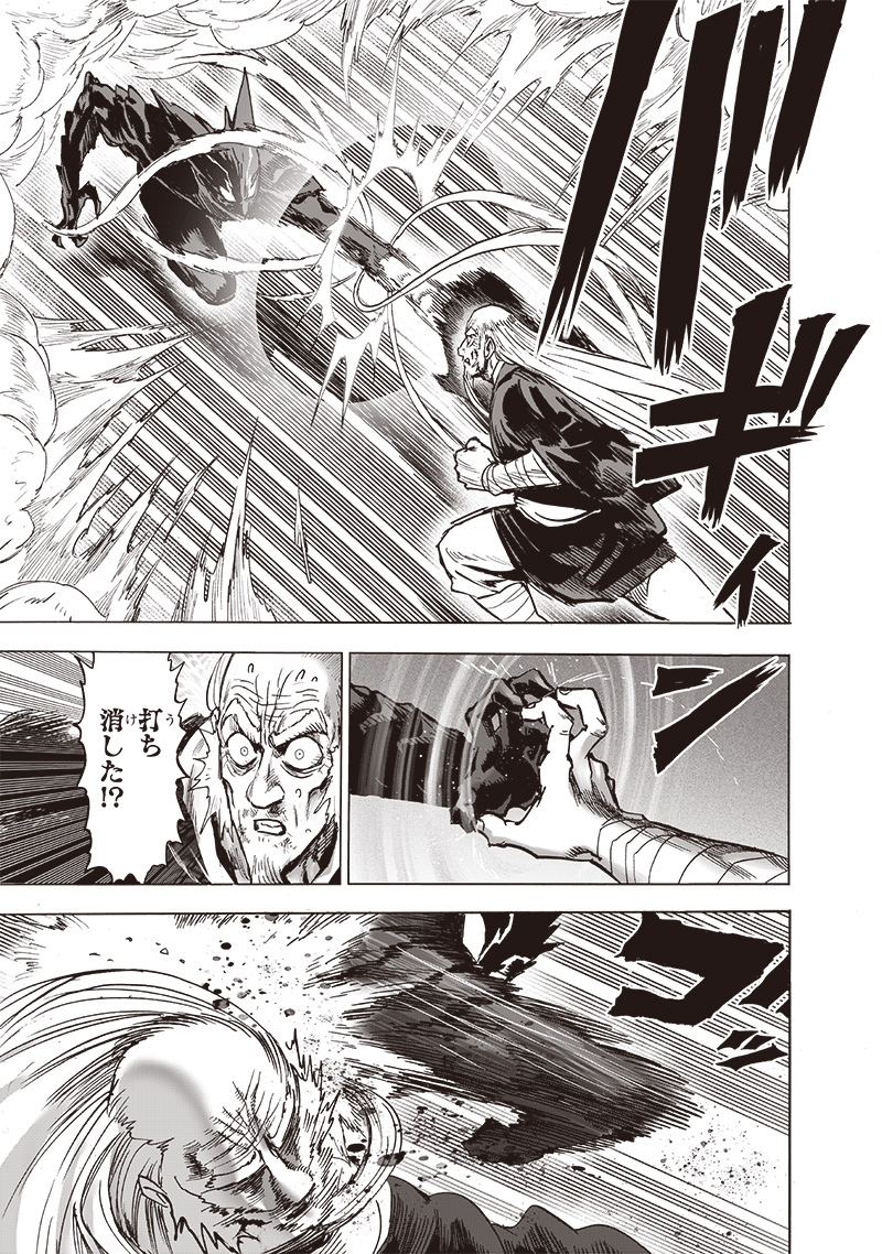 ワンパンマン - raw - 第191話 - https://jpee.aabb.to/JPEE/13235/ewh4aghbrak.jpg