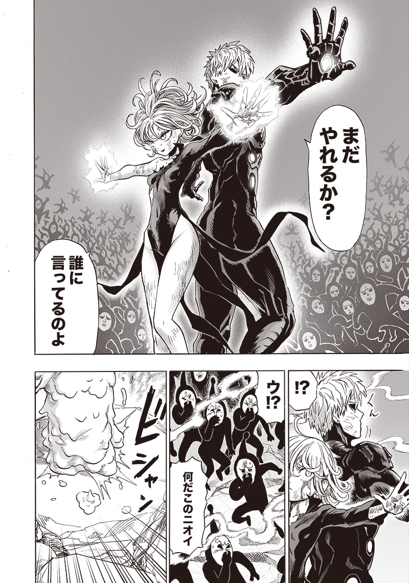 ワンパンマン - raw - 第191話 - https://jpee.aabb.to/JPEE/13235/jd1c3jla5kq.jpg