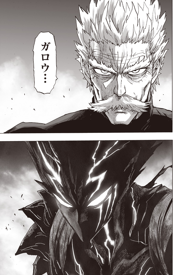 ワンパンマン - raw - 第191話 - https://jpee.aabb.to/JPEE/13235/opmaqalquad.jpg