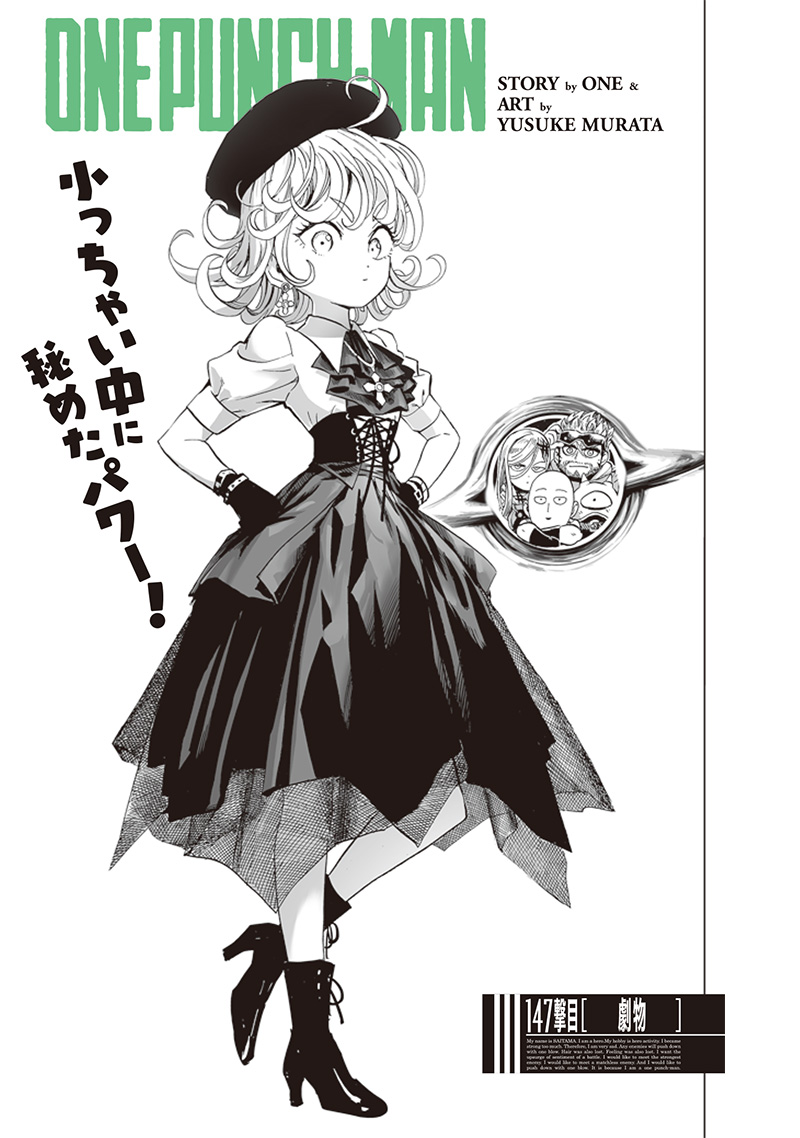 ワンパンマン - raw - 第191話 - https://jpee.aabb.to/JPEE/13235/ph5jyfvesl3.jpg