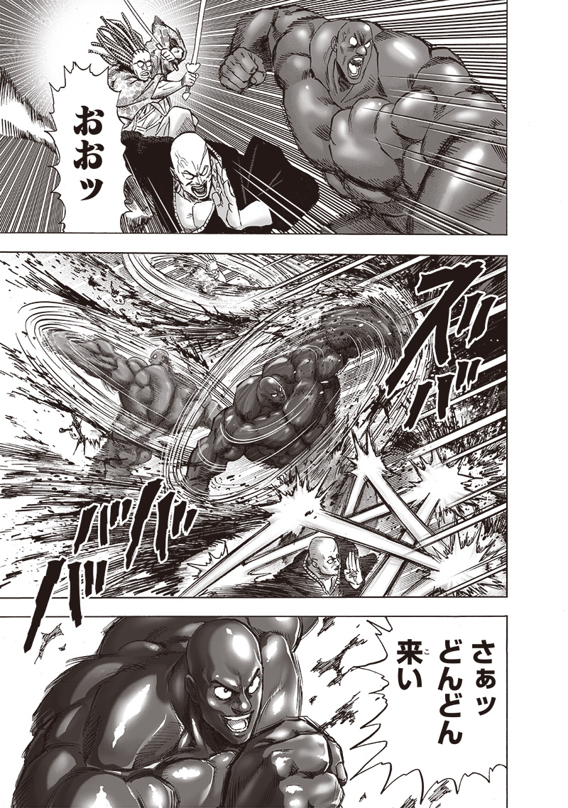 ワンパンマン - raw - 第191話 - https://jpee.aabb.to/JPEE/13235/rbcfev54bdr.jpg