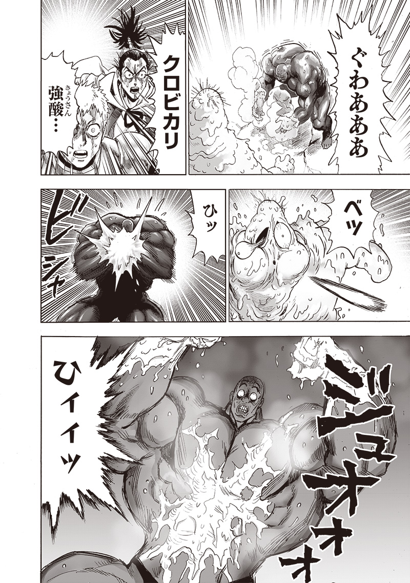 ワンパンマン - raw - 第191話 - https://jpee.aabb.to/JPEE/13235/xqtflj4vyw2.jpg