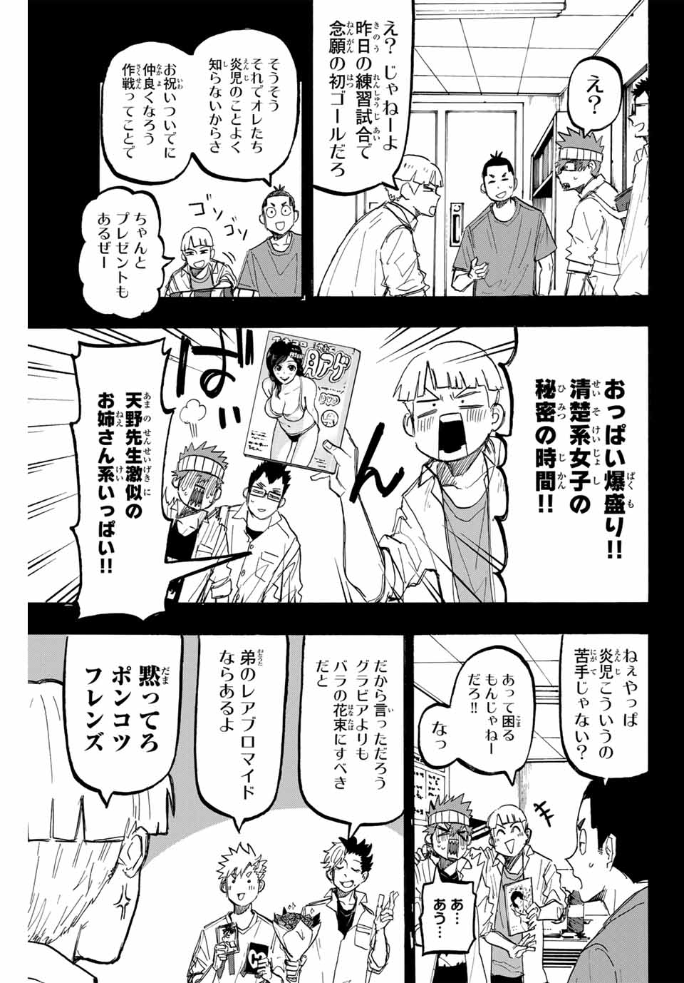 15