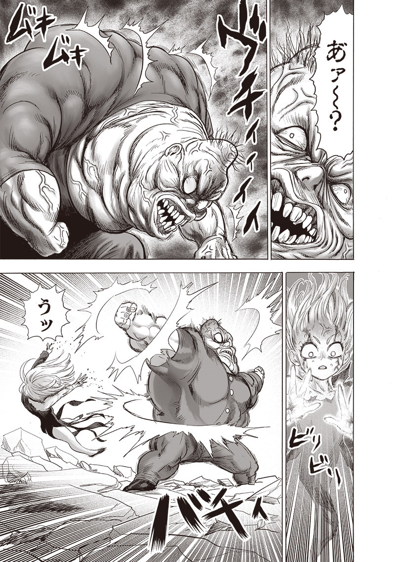 ワンパンマン - raw - 第187話 - https://jpee.aabb.to/JPEE/13241/1tbchfzbj0e.jpg