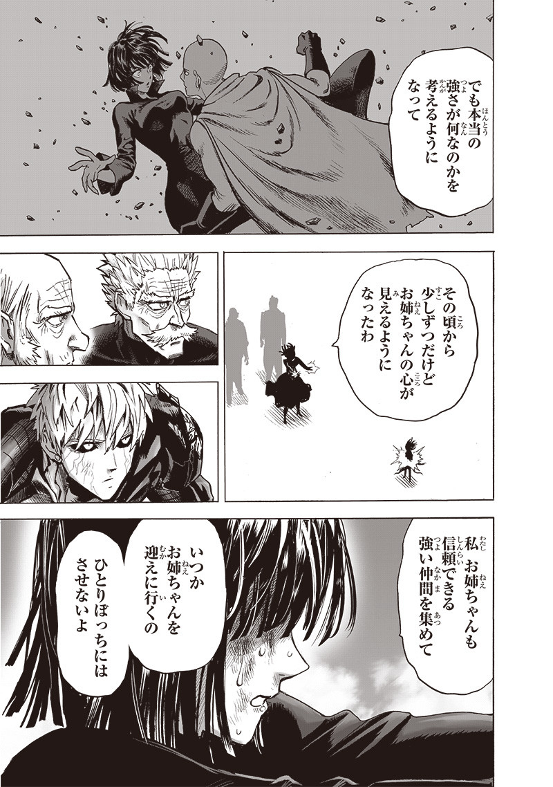 ワンパンマン - raw - 第187話 - https://jpee.aabb.to/JPEE/13241/dsf1gmj3ttc.jpg