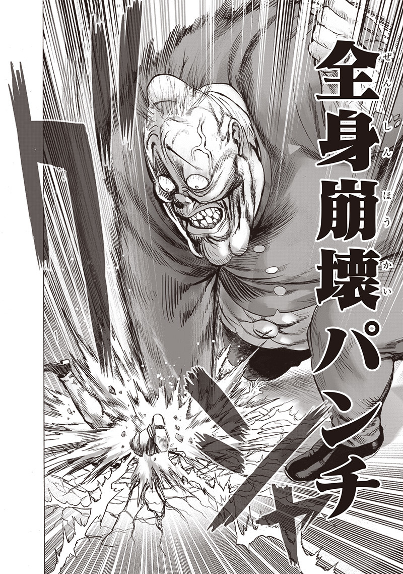 ワンパンマン - raw - 第187話 - https://jpee.aabb.to/JPEE/13241/tx5c05tkwas.jpg