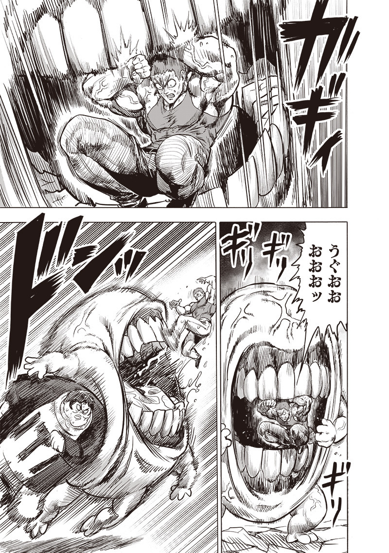 ワンパンマン - raw - 第187話 - https://jpee.aabb.to/JPEE/13241/vftxcugsc0f.jpg