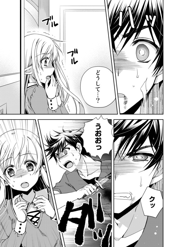 33