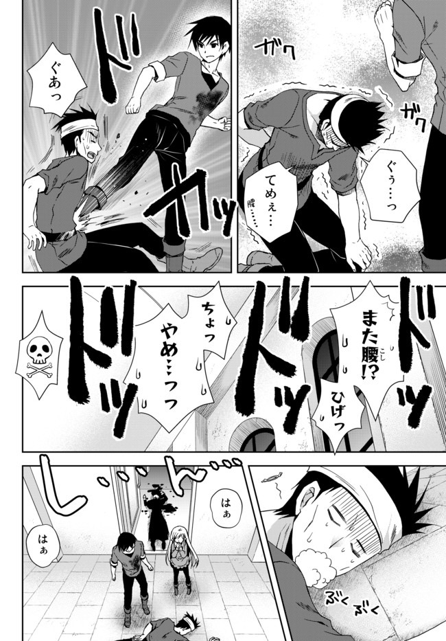 38