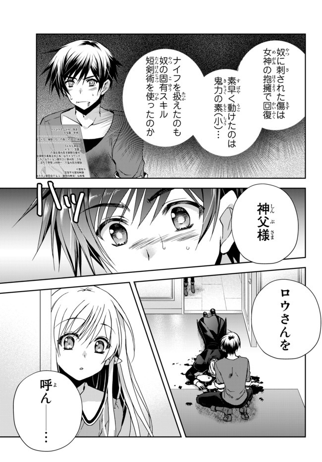 31