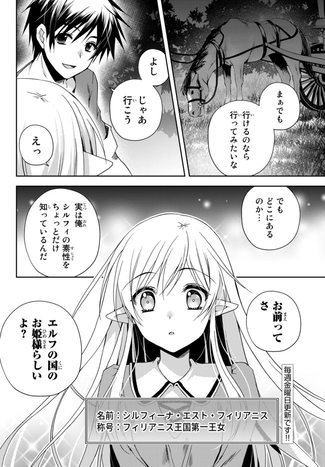 48