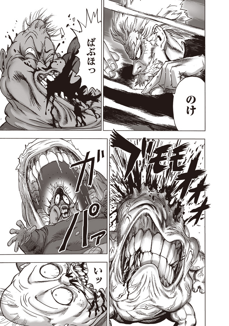 ワンパンマン - raw - 第188話 - https://jpee.aabb.to/JPEE/13248/ic0vmueej43.jpg