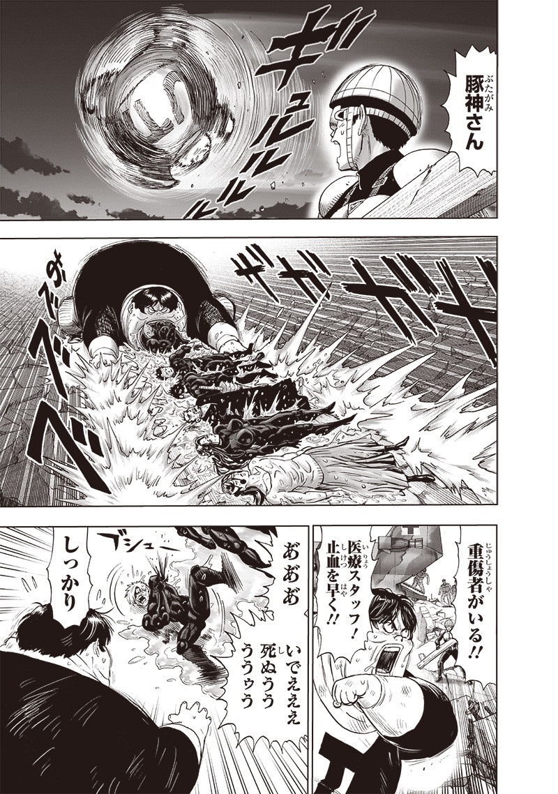 ワンパンマン - raw - 第188話 - https://jpee.aabb.to/JPEE/13248/q1ebugyh2da.jpg