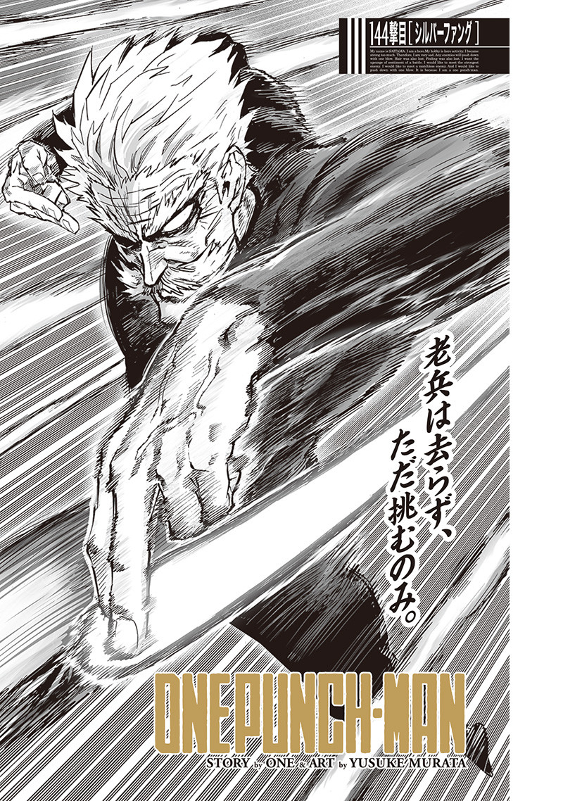 ワンパンマン - raw - 第188話 - https://jpee.aabb.to/JPEE/13248/r1dyx11igue.jpg