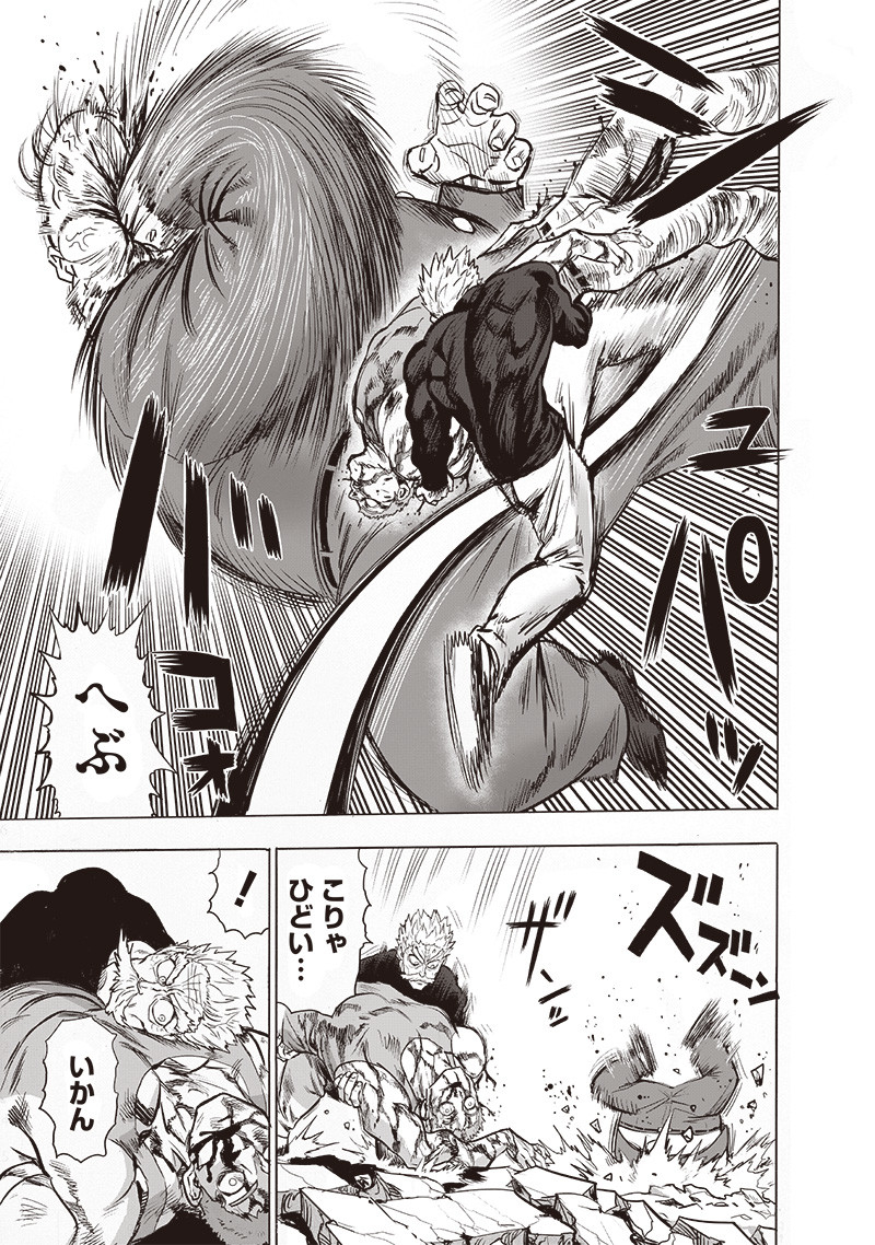 ワンパンマン - raw - 第188話 - https://jpee.aabb.to/JPEE/13248/uqiqhq4wbjw.jpg