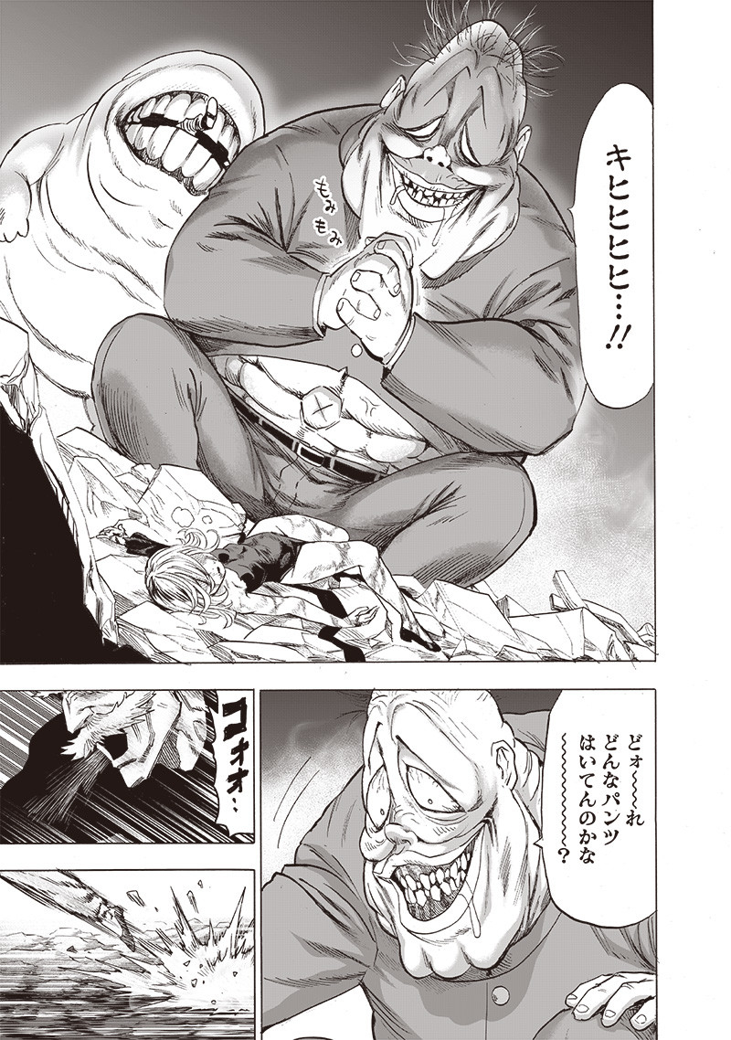 ワンパンマン - raw - 第188話 - https://jpee.aabb.to/JPEE/13248/urybijlqm12.jpg