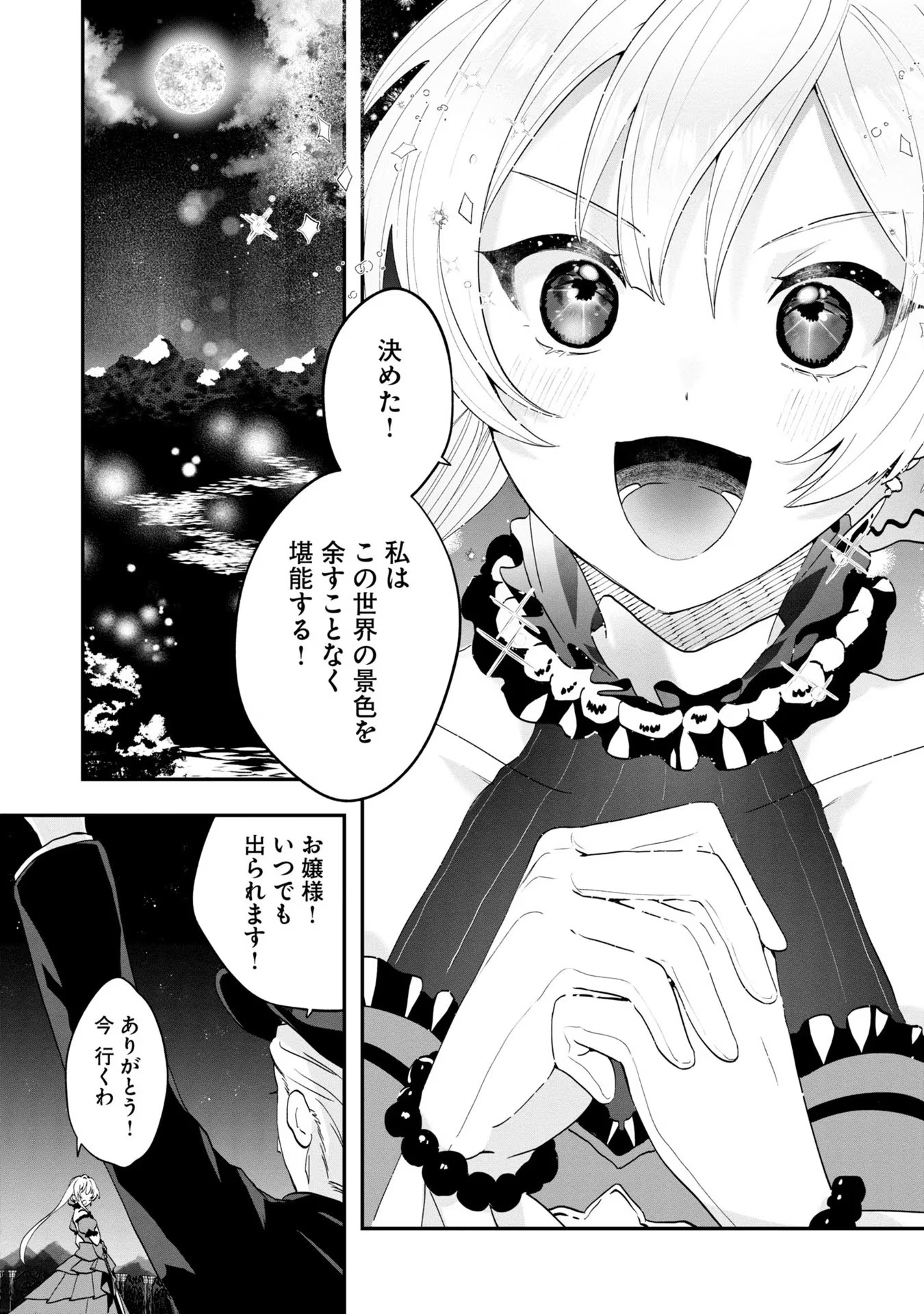 27