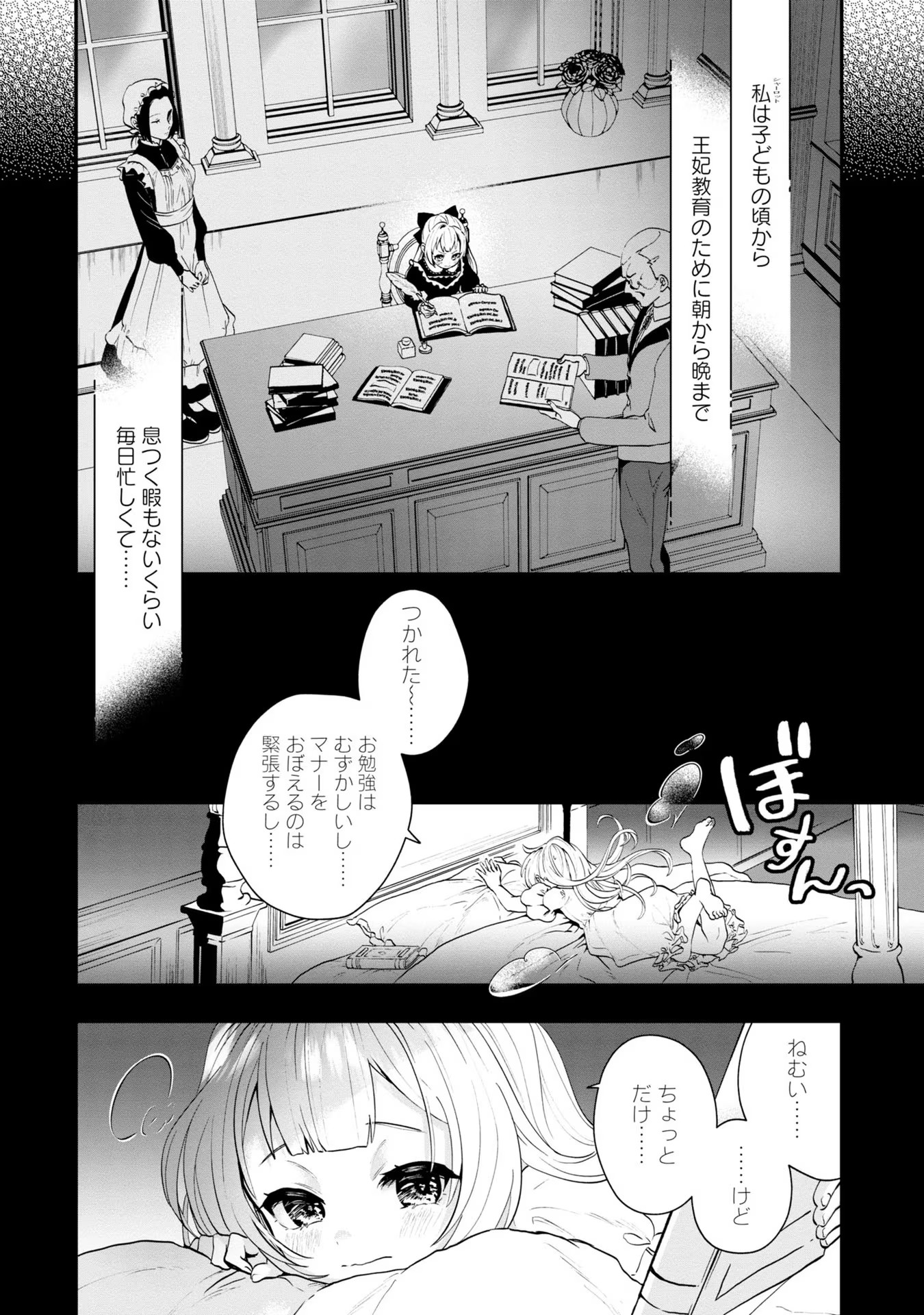 14