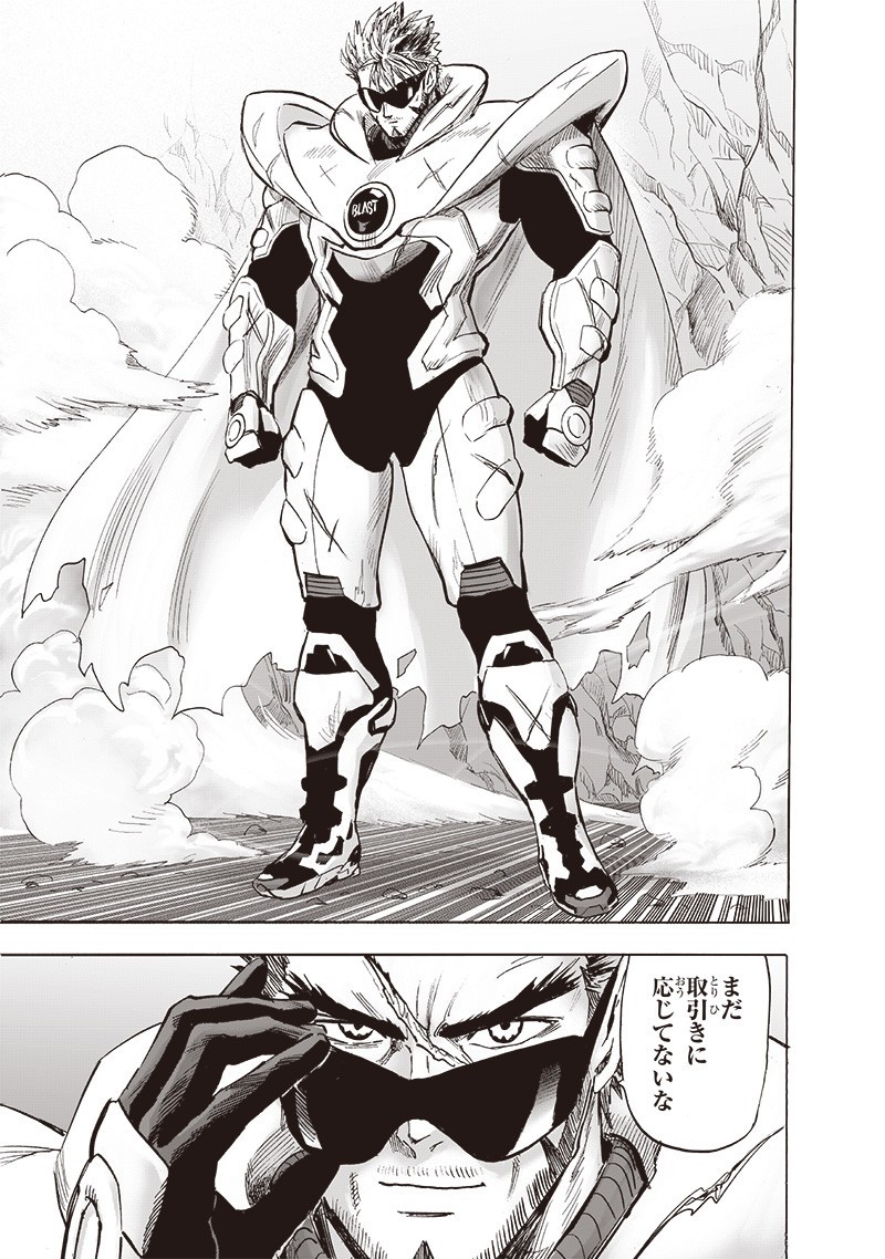 ワンパンマン - raw - 第183話 - https://jpee.aabb.to/JPEE/13251/2lnxkimetzw.jpg