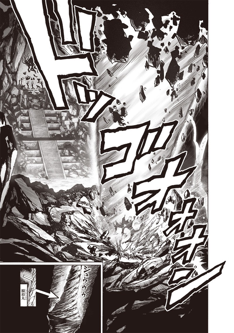 ワンパンマン - raw - 第183話 - https://jpee.aabb.to/JPEE/13251/bbplnkz4jum.jpg