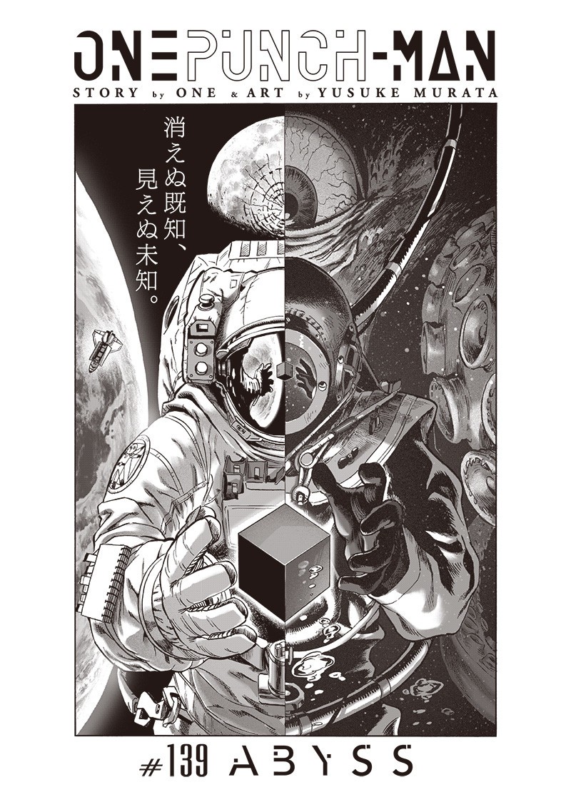 ワンパンマン - raw - 第183話 - https://jpee.aabb.to/JPEE/13251/hmmp3onhhfe.jpg