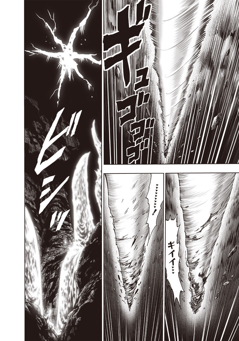 ワンパンマン - raw - 第183話 - https://jpee.aabb.to/JPEE/13251/jt4mktug12n.jpg
