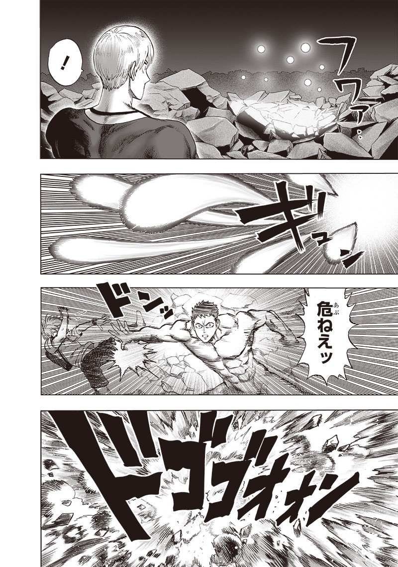 ワンパンマン - raw - 第183話 - https://jpee.aabb.to/JPEE/13251/q23hb3xabhl.jpg