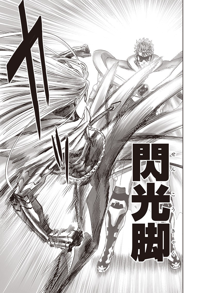 ワンパンマン - raw - 第183話 - https://jpee.aabb.to/JPEE/13251/ws01wtpz0jf.jpg