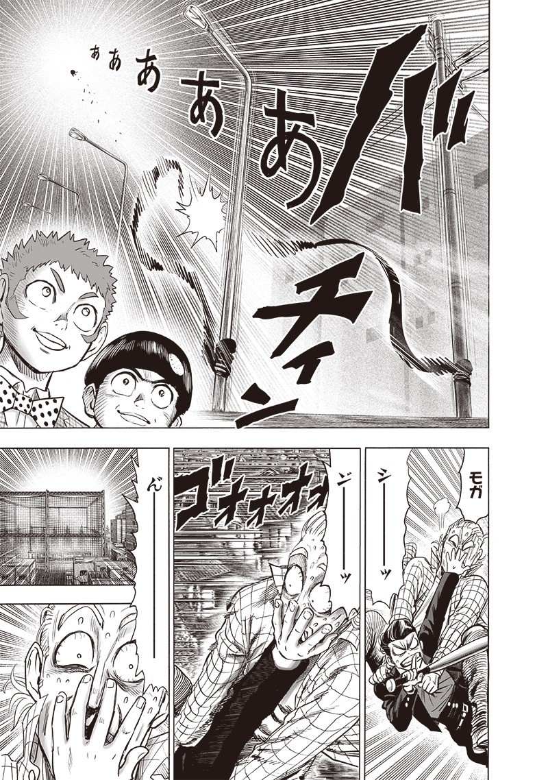 ワンパンマン - raw - 第184話 - https://jpee.aabb.to/JPEE/13252/rsfy1rozfhs.jpg
