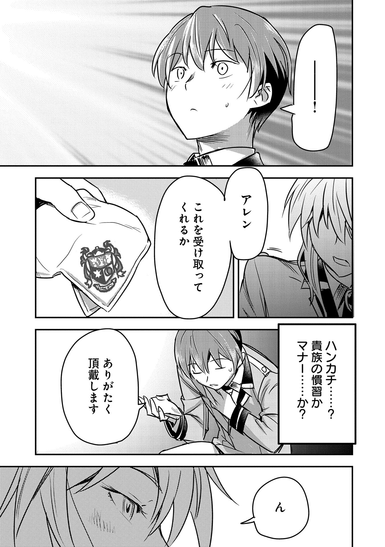 21
