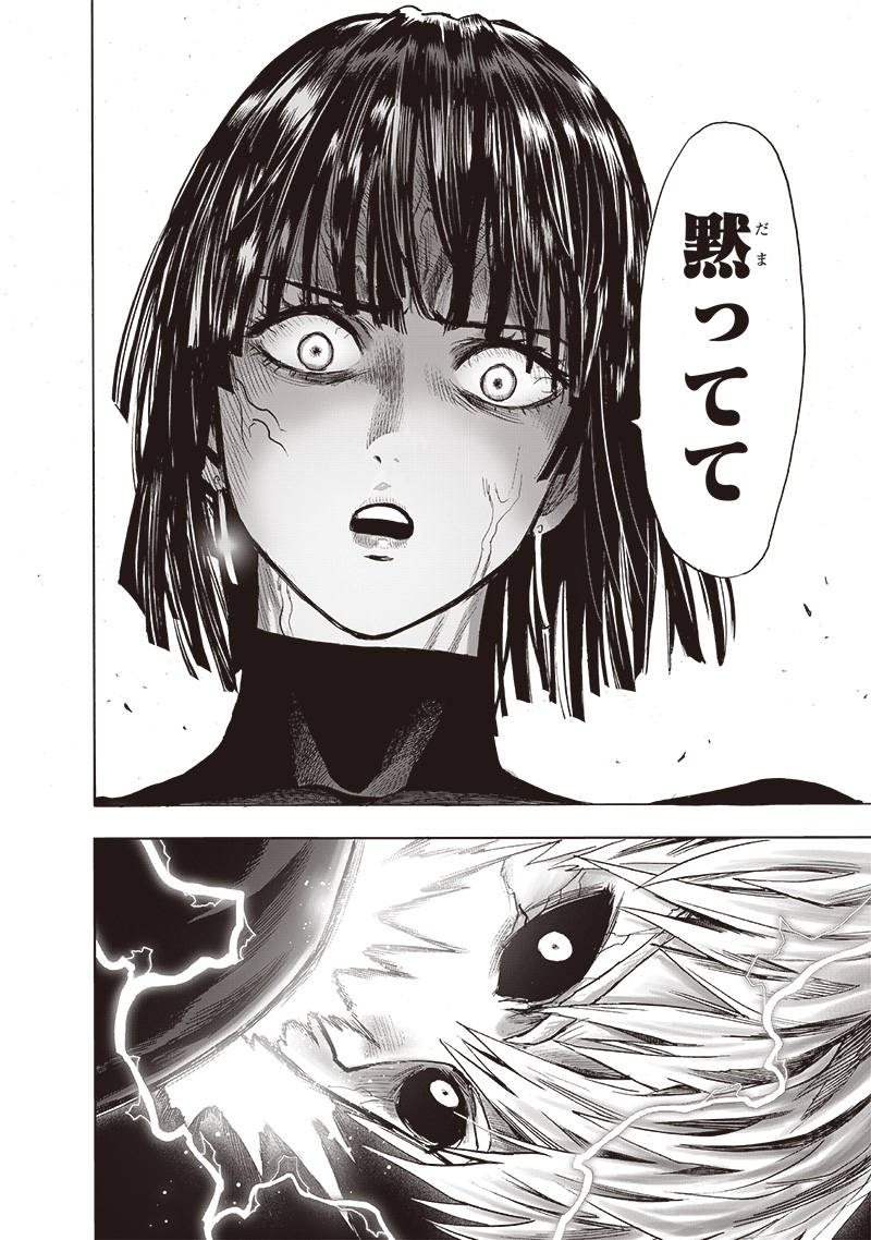 ワンパンマン - raw - 第186話 - https://jpee.aabb.to/JPEE/13254/5zi44zmdc3e.jpg