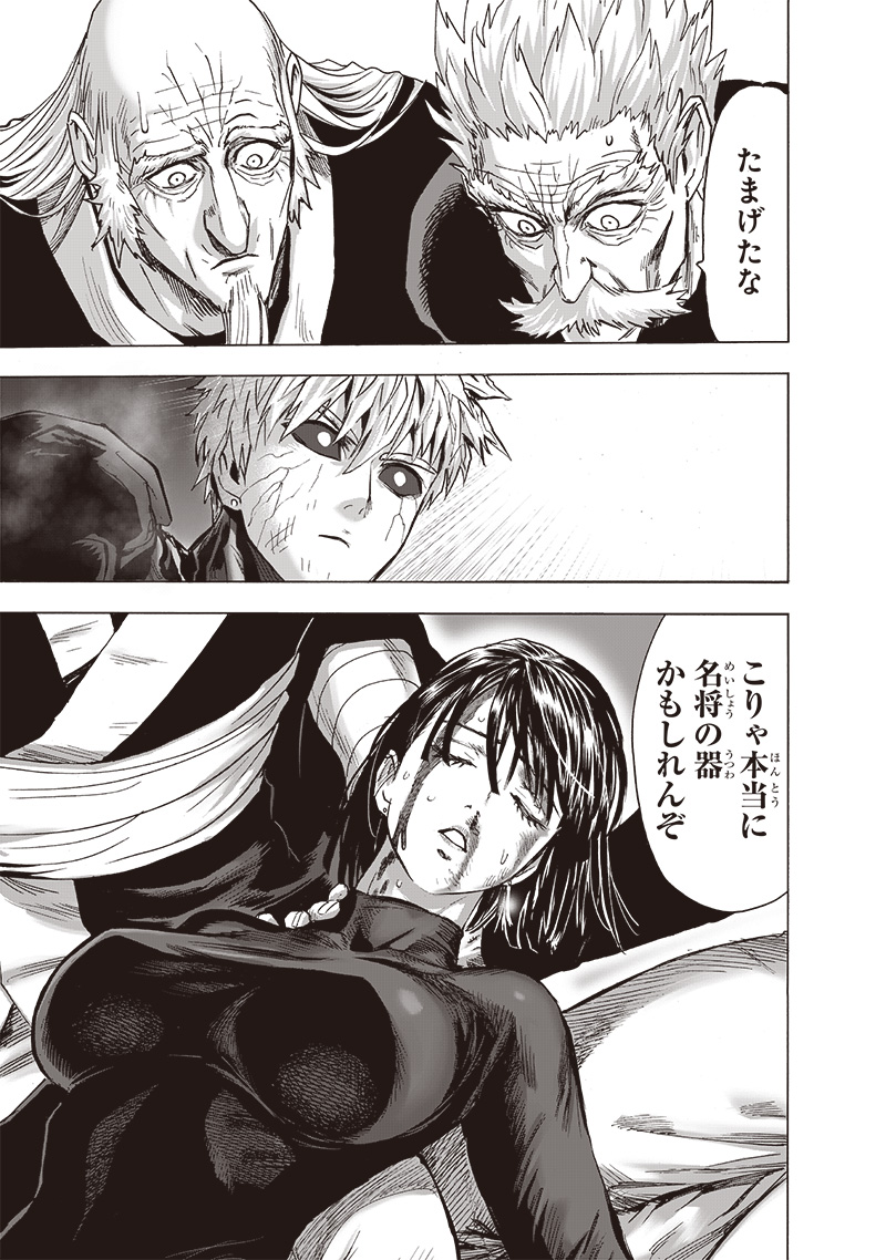 ワンパンマン - raw - 第186話 - https://jpee.aabb.to/JPEE/13254/m4ezg1iucvc.jpg
