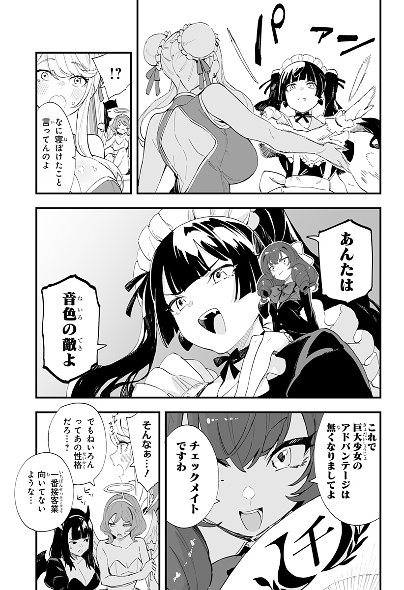 17