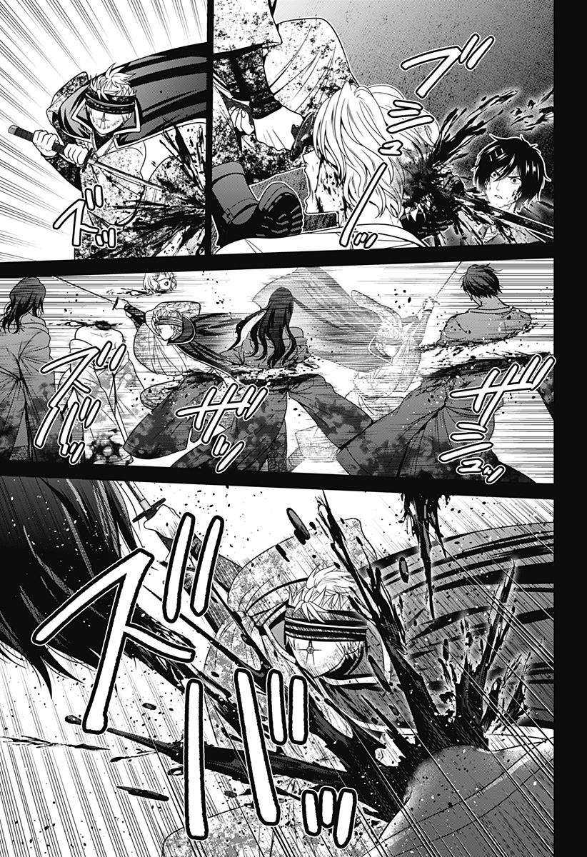 深東京 - raw - 第69話 - https://jpee.aabb.to/JPEE/132600/gvfr2vvknno.jpg