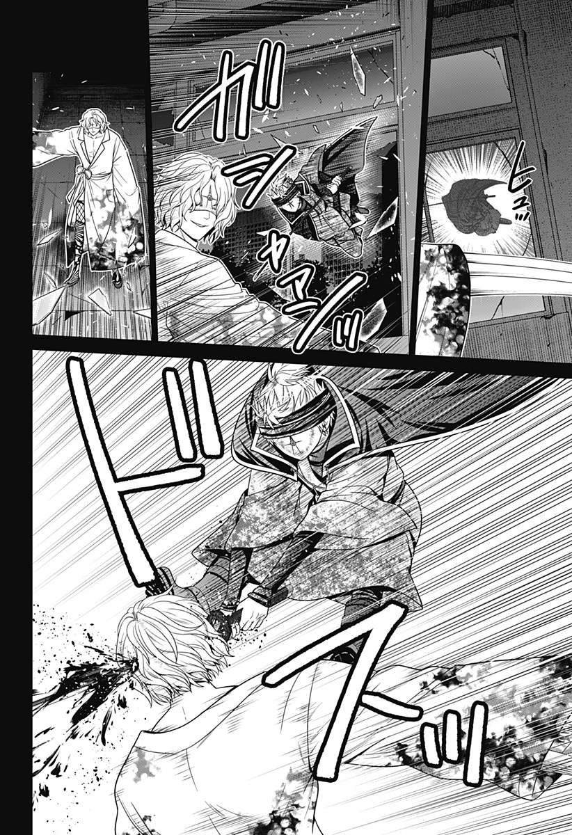 深東京 - raw - 第69話 - https://jpee.aabb.to/JPEE/132600/qxegr1ad3e4.jpg