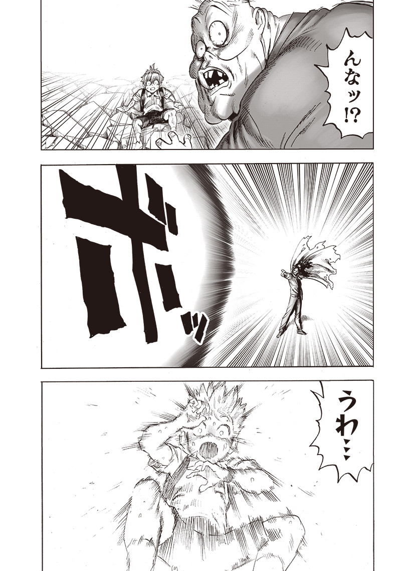 ワンパンマン - raw - 第185話 - https://jpee.aabb.to/JPEE/13262/2vfjf4nh31b.jpg