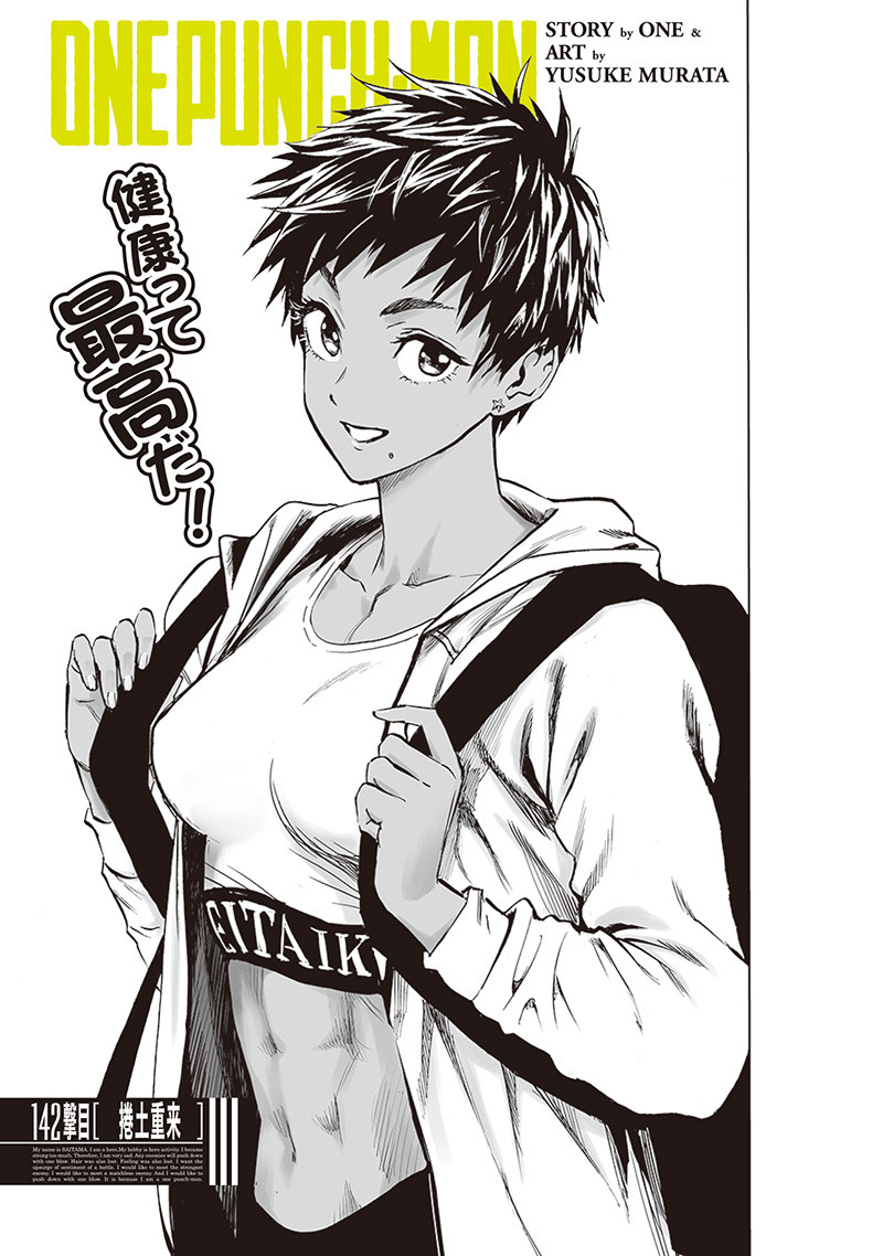 ワンパンマン - raw - 第185話 - https://jpee.aabb.to/JPEE/13262/mlmmloa0qqa.jpg