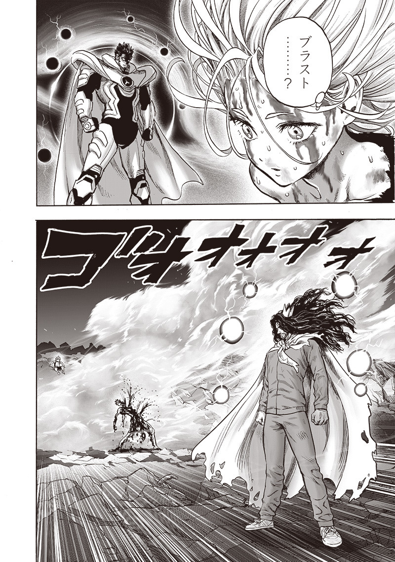 ワンパンマン - raw - 第185話 - https://jpee.aabb.to/JPEE/13262/rla5mhng4mv.jpg