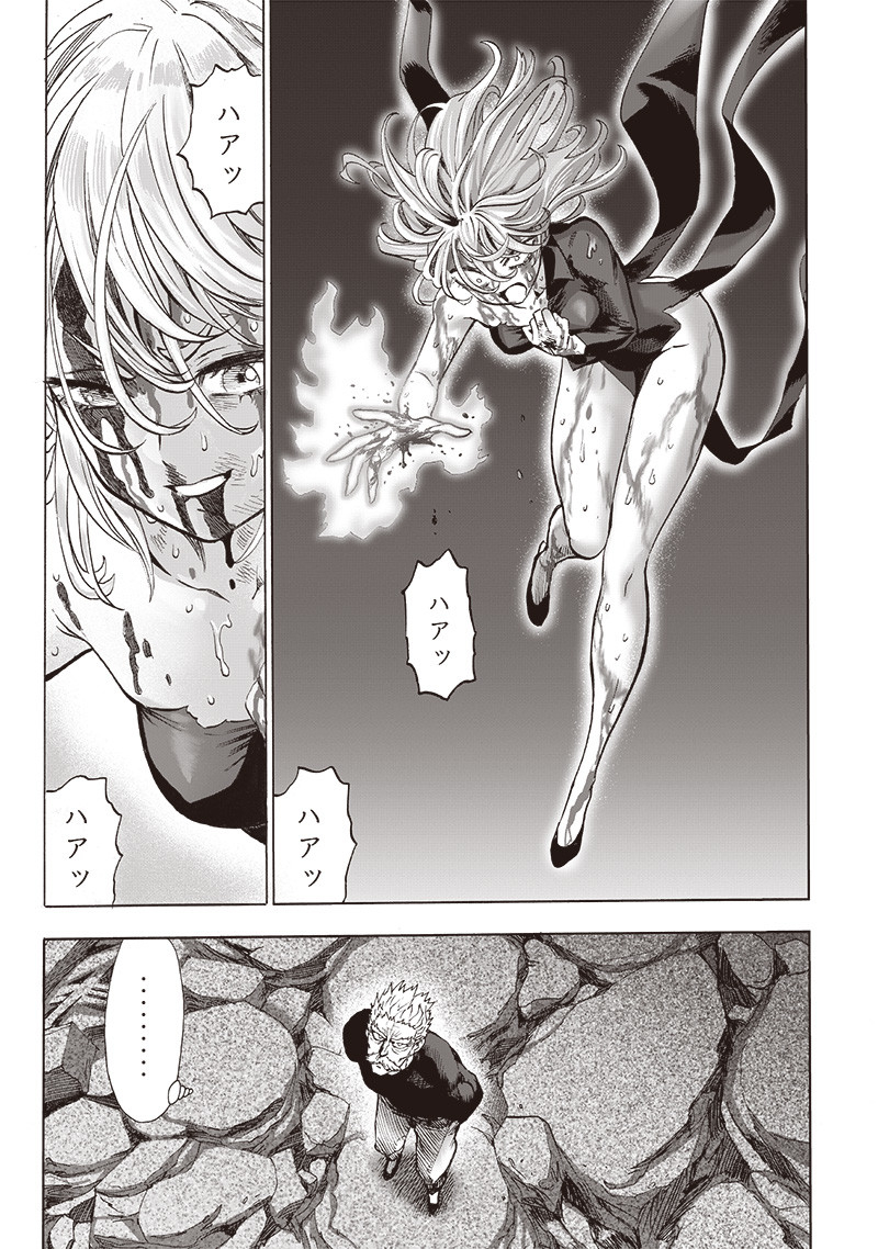 ワンパンマン - raw - 第185話 - https://jpee.aabb.to/JPEE/13262/ujj1t2ejnrb.jpg