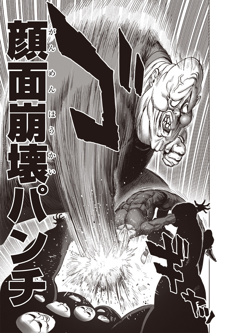 ワンパンマン - raw - 第185話 - https://jpee.aabb.to/JPEE/13262/xicfoudxsmh.jpg