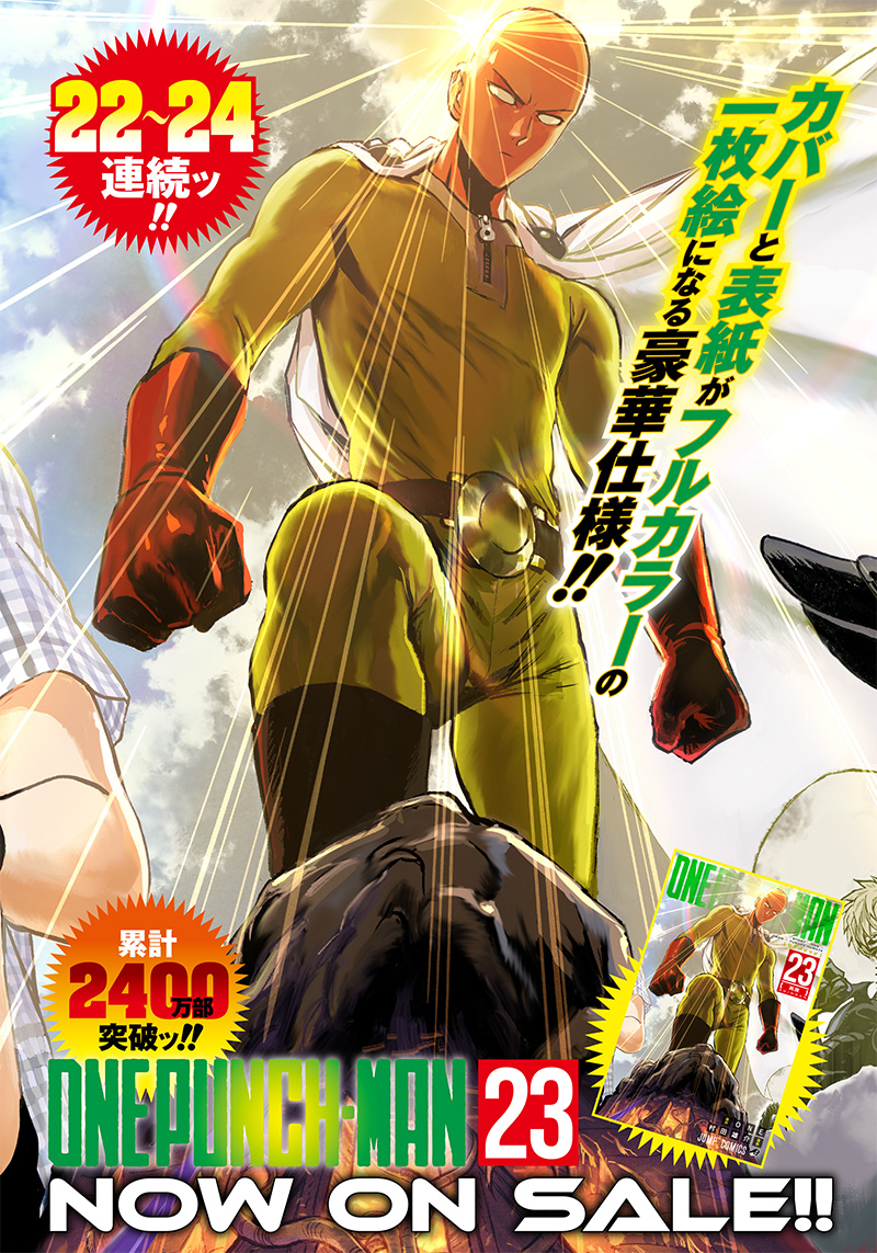 ワンパンマン - raw - 第185話 - https://jpee.aabb.to/JPEE/13262/yepdtv4011e.jpg