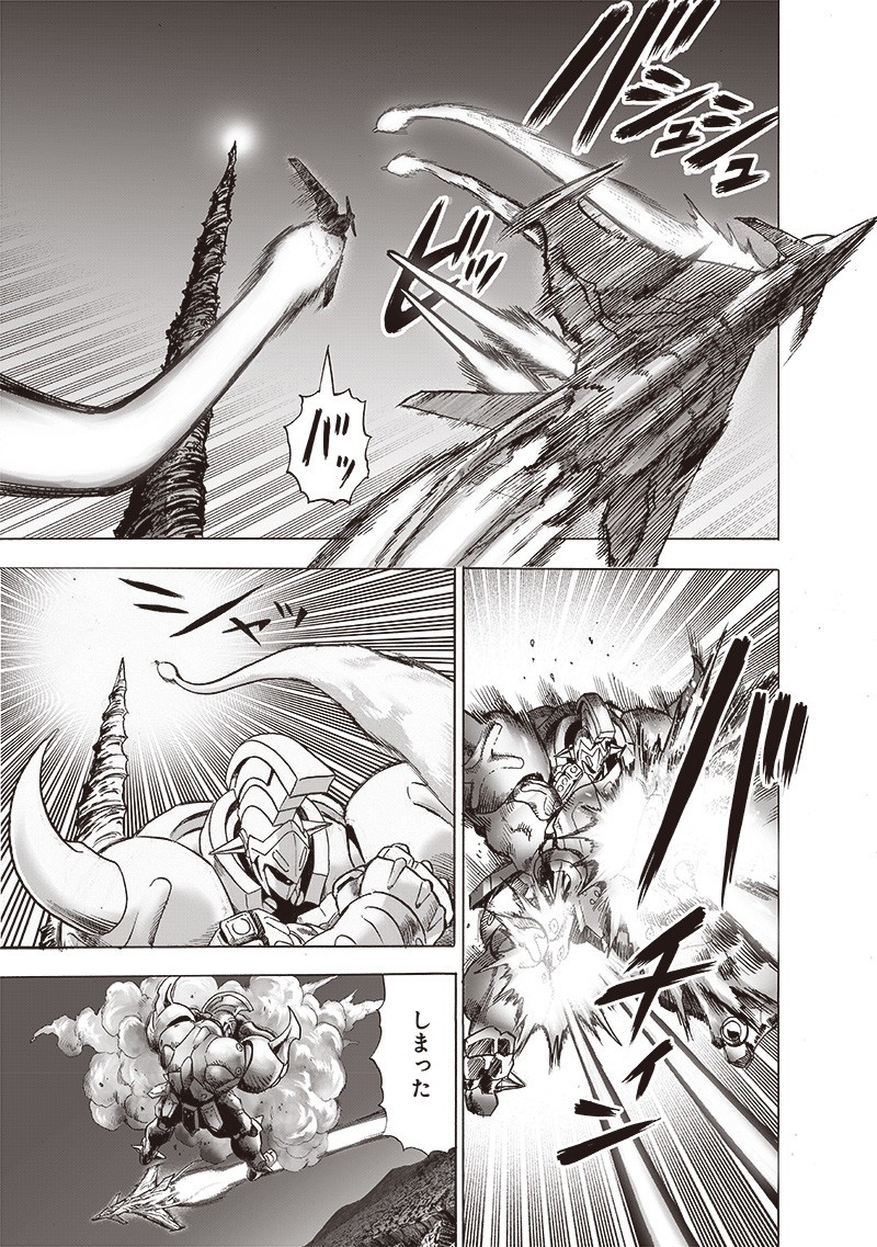 ワンパンマン - raw - 第181話 - https://jpee.aabb.to/JPEE/13269/er0agsk2wg2.jpg