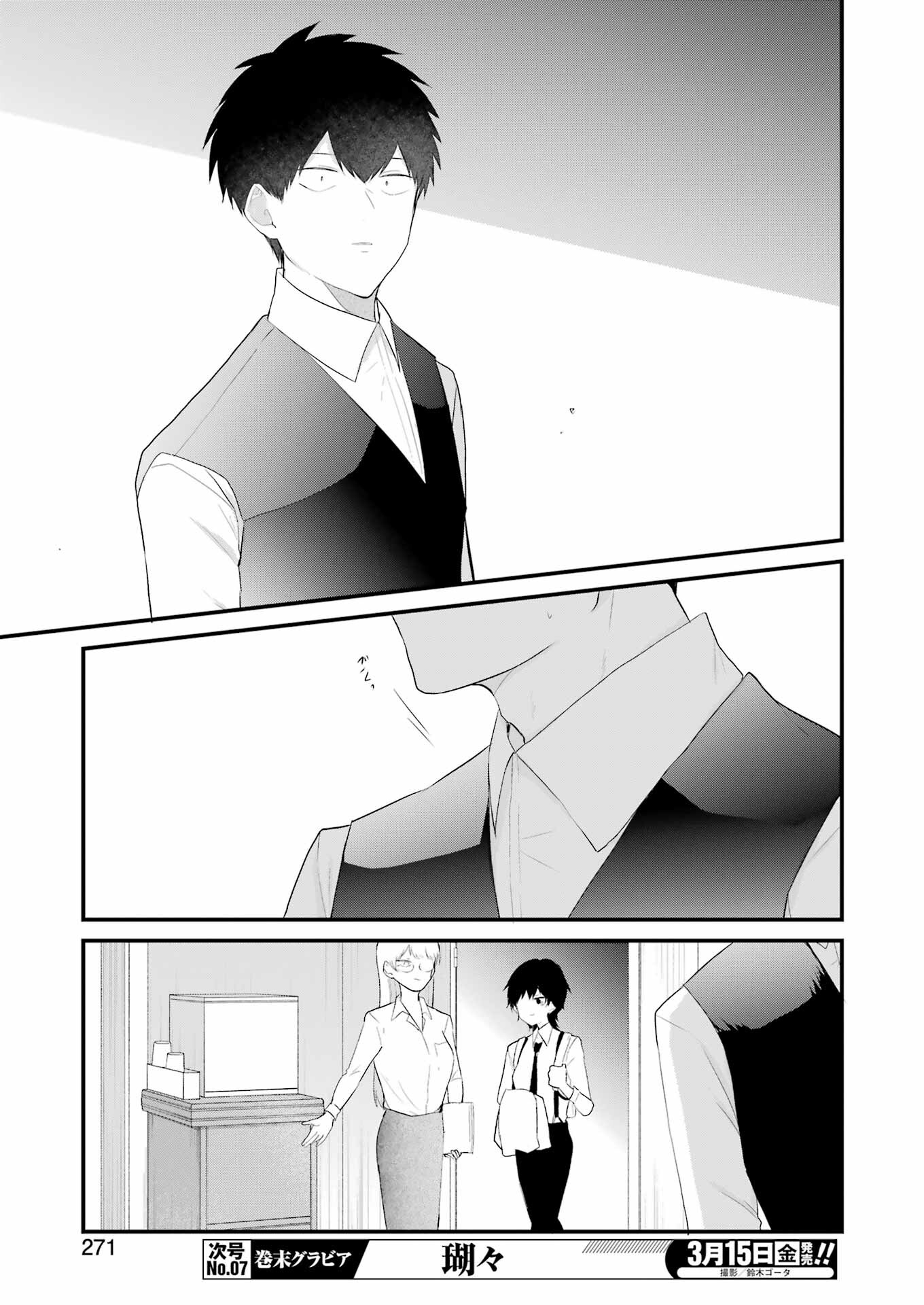 推しは推せるときに推せ！ - raw - 第40話 - https://jpee.aabb.to/JPEE/132701/42w0v1wthgo.jpg