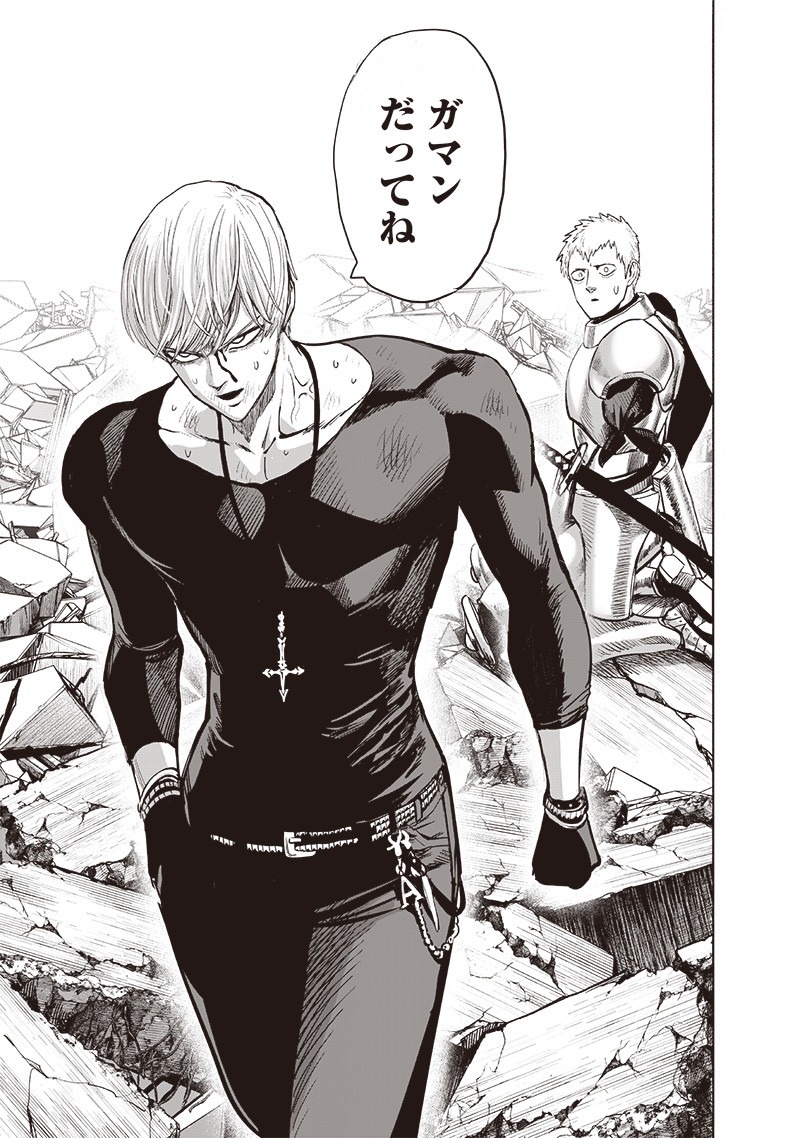 ワンパンマン - raw - 第179話 - https://jpee.aabb.to/JPEE/13271/cfiqdricsty.jpg