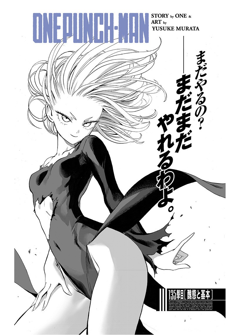 ワンパンマン - raw - 第179話 - https://jpee.aabb.to/JPEE/13271/s1gztr3jvco.jpg