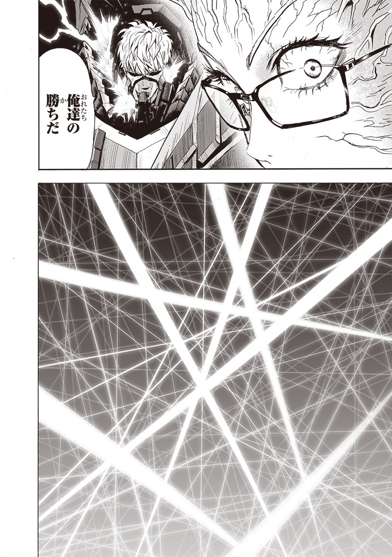 ワンパンマン - raw - 第182話 - https://jpee.aabb.to/JPEE/13272/5qlaobsgr4h.jpg