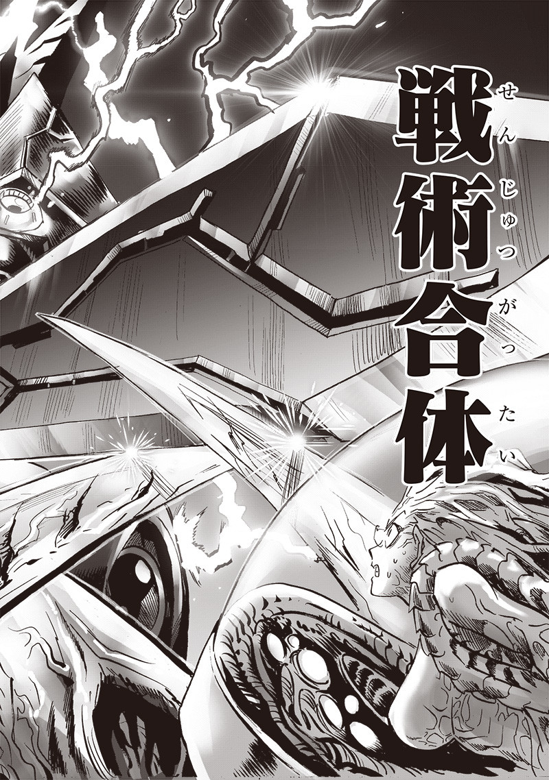 ワンパンマン - raw - 第182話 - https://jpee.aabb.to/JPEE/13272/effy40tisvd.jpg
